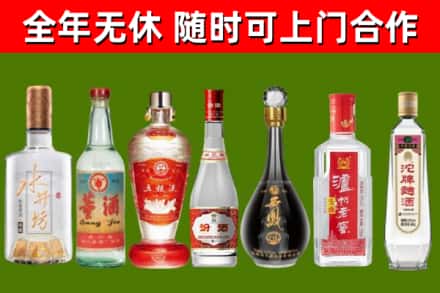 察雅烟酒回收名酒系列.jpg