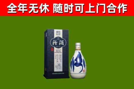 察雅烟酒回收汾酒.jpg
