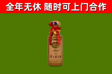 察雅回收30年茅台酒