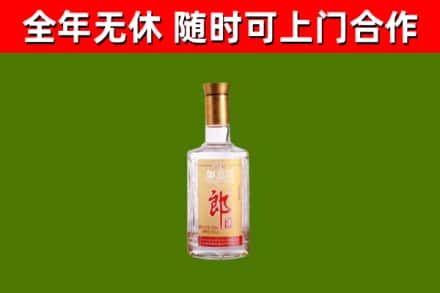 察雅烟酒回收光瓶郎酒.jpg