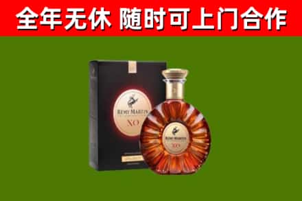察雅烟酒回收人头马XO洋酒.jpg